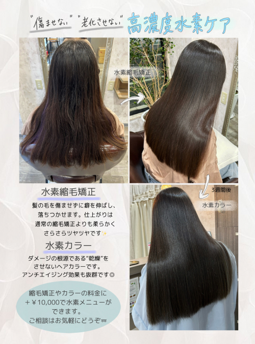 繰り返しやることでツヤツヤに！