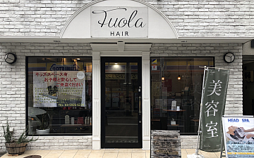 営業時間に関するお知らせ